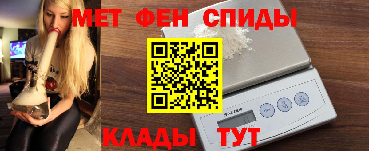 АМФ 98% Ленинск-Кузнецкий