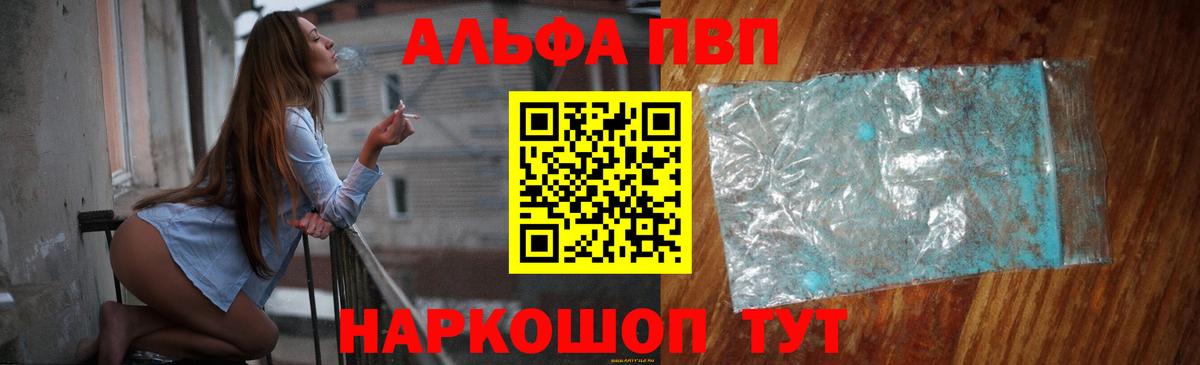 APVP СК Ленинск-Кузнецкий