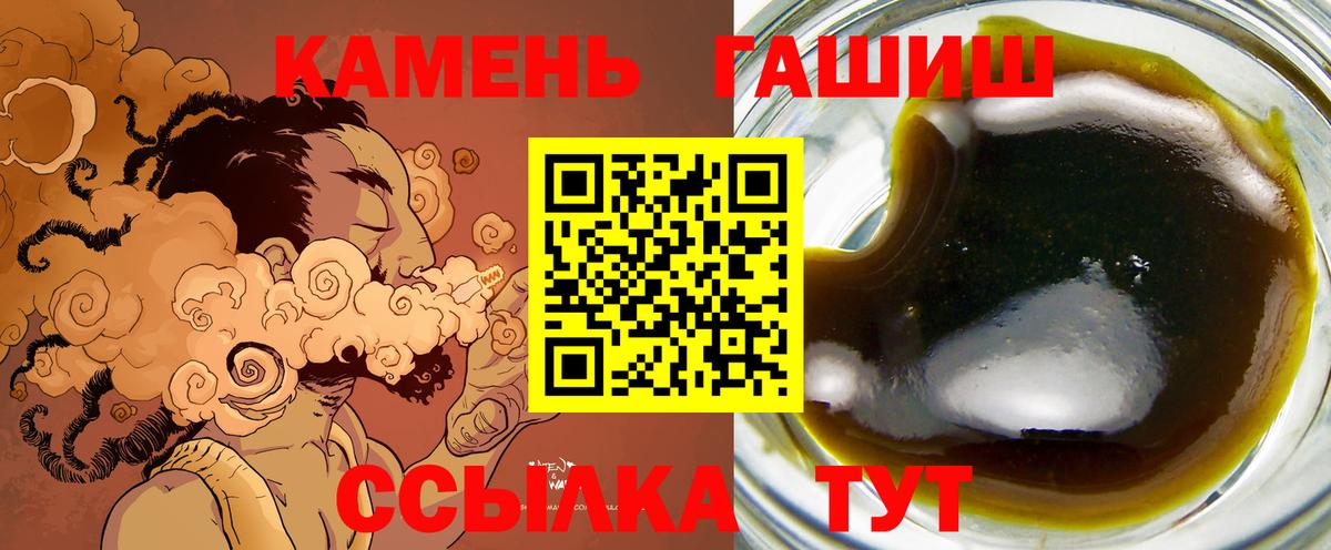 Ленинск-Кузнецкий  Гашиш hashish  Вход с VPN 