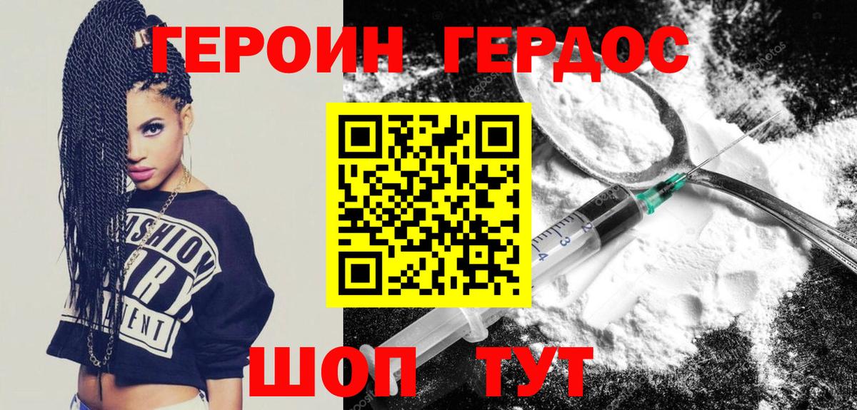 Ленинск-Кузнецкий  Героин VHQ  Вход с VPN 