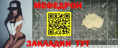 соль ск Ипатово