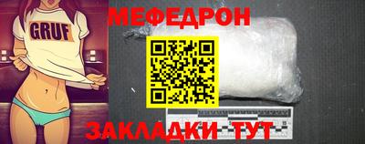 соль ск Ипатово