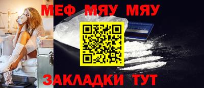 эйфоретик Ирбит
