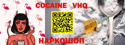 эйфоретик Ирбит