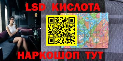 эйфоретик Ирбит