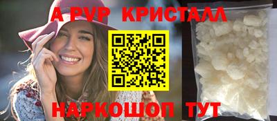 соль ск Ипатово