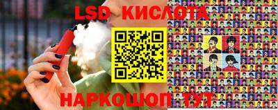 соль ск Ипатово