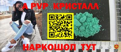 эйфоретик Ирбит
