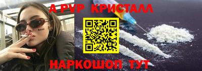 эйфоретик Ирбит