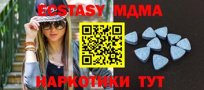 соль ск Ипатово