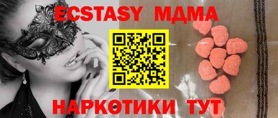 соль ск Ипатово