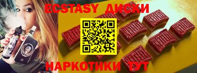 ГАЛЛЮЦИНОГЕННЫЕ ГРИБЫ Изобильный