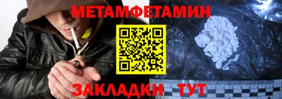 эйфоретик Ирбит