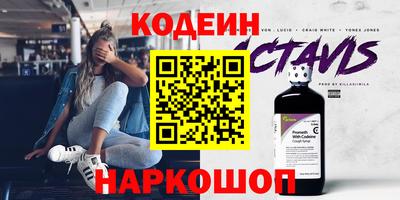 соль ск Ипатово