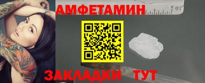 соль ск Ипатово
