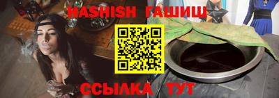 соль ск Ипатово