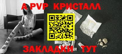 эйфоретик Ирбит