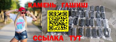 соль ск Ипатово