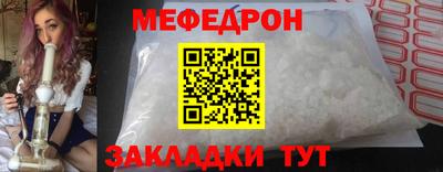 эйфоретик Ирбит