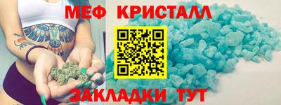 соль ск Ипатово