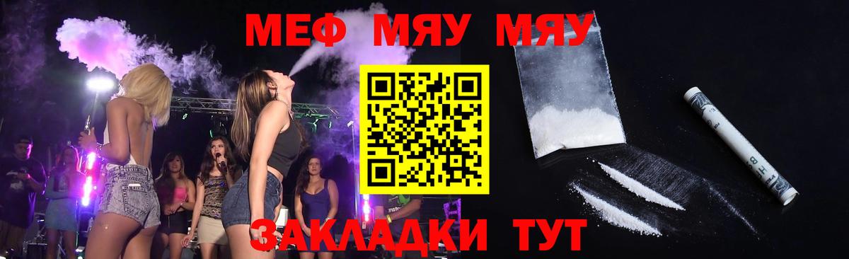 Канабис  Мефедрон  ГАШИШ  Ленинск-Кузнецкий  Мефедрон   Вход с VPN  Cocaine 