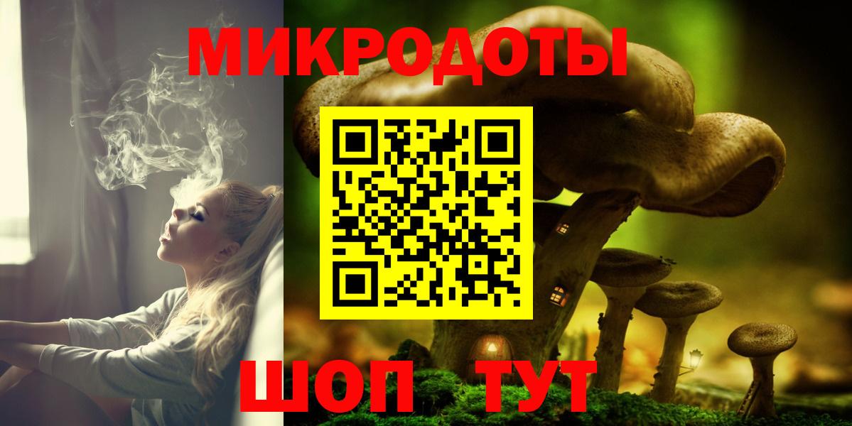 Ленинск-Кузнецкий  Псилоцибиновые грибы мухоморы  Галлюциногенные грибы мицелий  Вход с VPN 