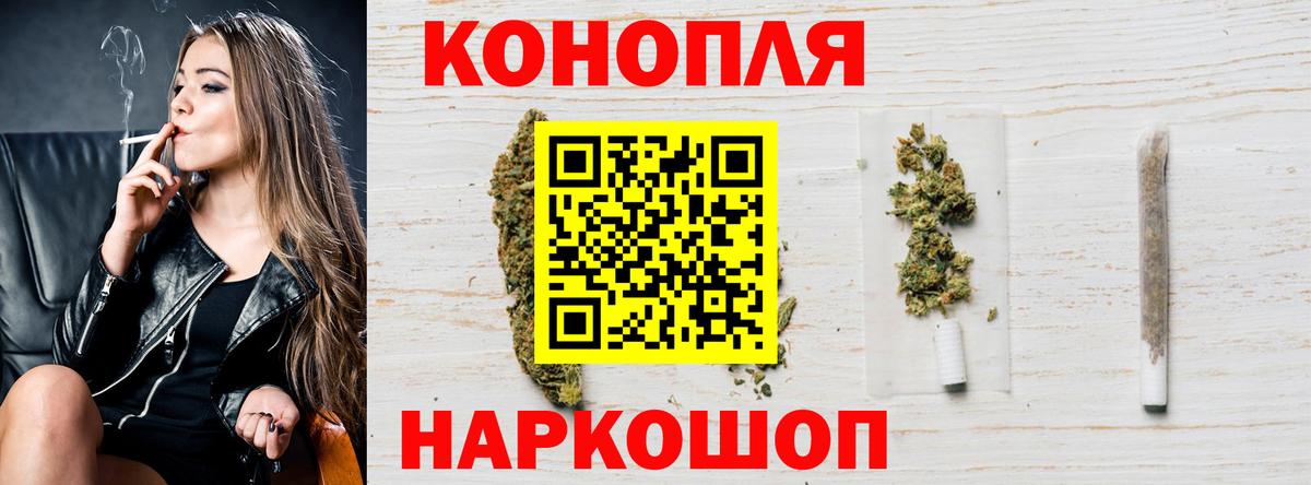 Канабис THC 21% Ленинск-Кузнецкий