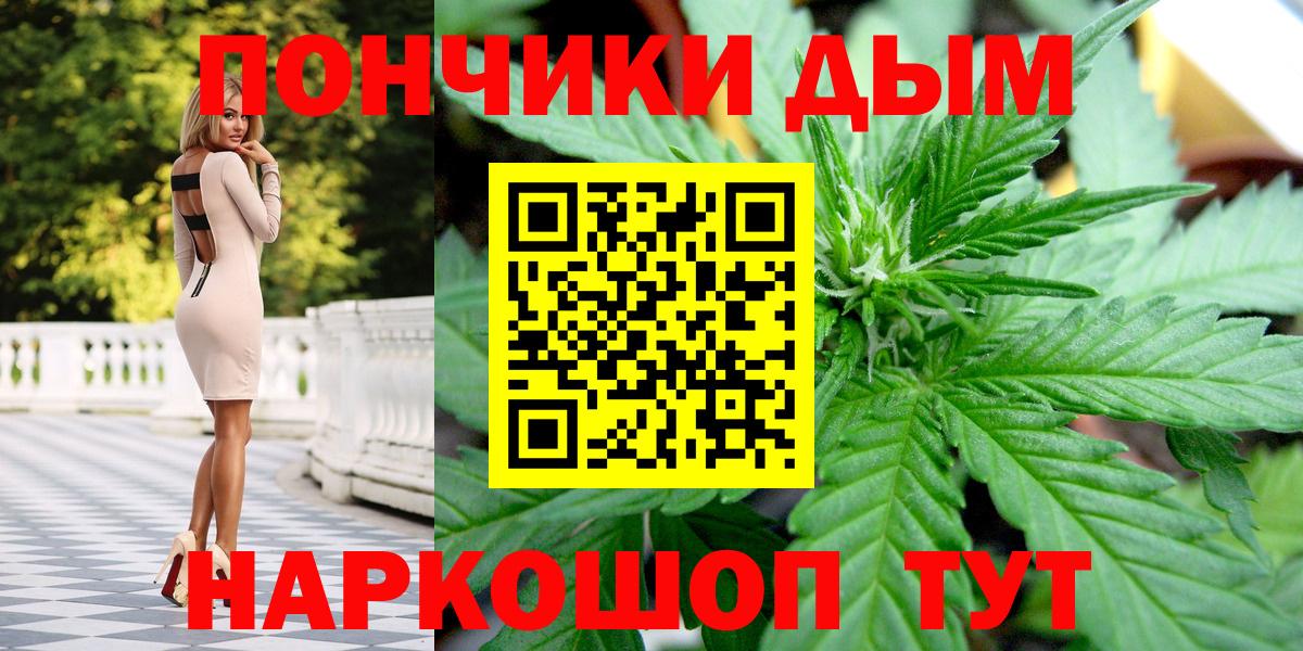 Ленинск-Кузнецкий  Марихуана семена  Каннабис сатива  Бошки марихуана тримм  Вход с VPN 